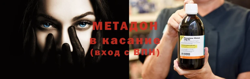 Купить Хотьково Псилоцибиновые грибы  Меф  ссылка на мегу зеркало  COCAIN  Каннабис 