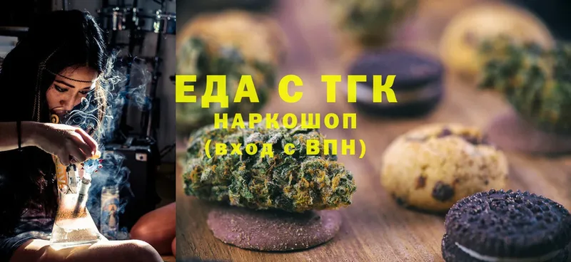 как найти наркотики  Хотьково  Canna-Cookies конопля 