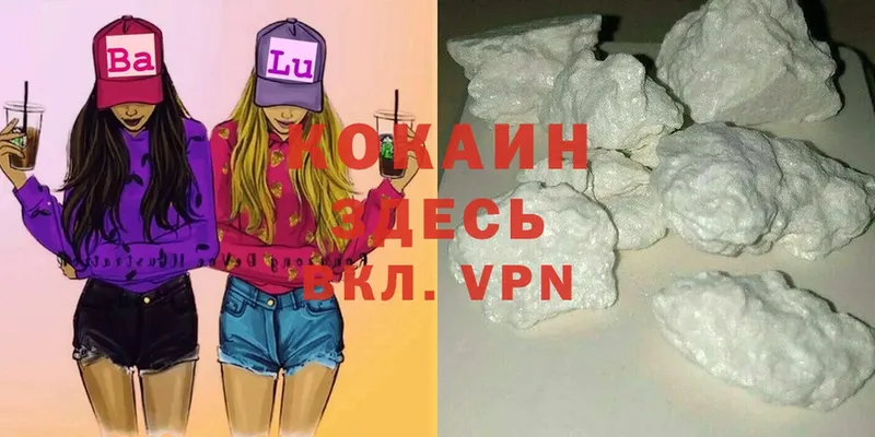 кракен сайт  Хотьково  Cocaine VHQ 