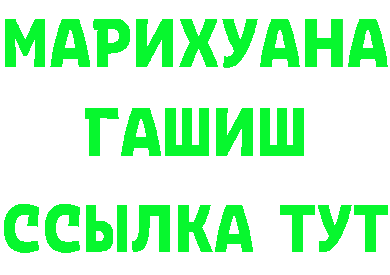 Марихуана гибрид ссылки площадка кракен Хотьково